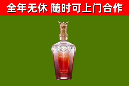 扬州烟酒回收皇家剑南春龙年.jpg