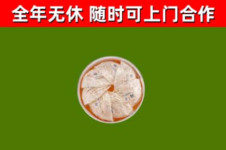 扬州回收燕窝