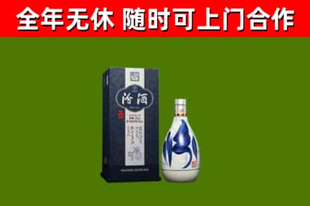 扬州烟酒回收汾酒.jpg