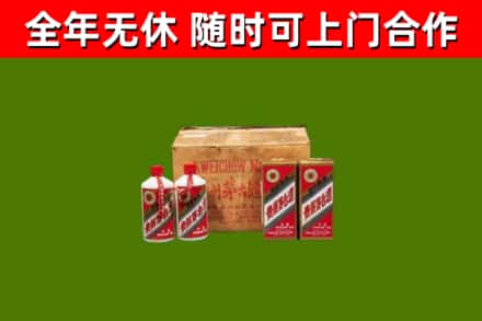 扬州回收老茅台酒