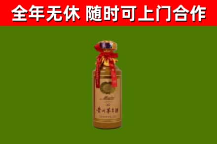 扬州回收30年茅台酒