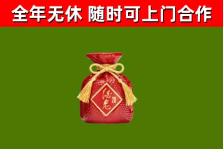 扬州烟酒回收酒鬼酒.jpg